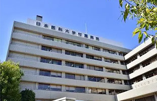 藤田医科大学医院
