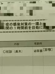 70岁老先生体检发现肾脏肿瘤，该如何治疗？日本专家给出定制方案！