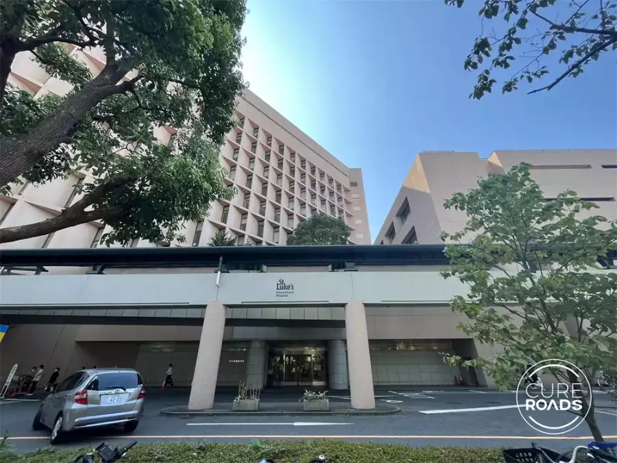 可愈有道-圣路加国际医院